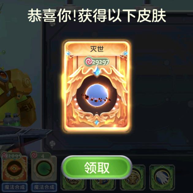 球球大作战飘飘铁匠铺