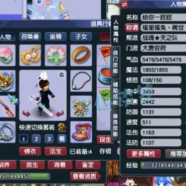 ᥫᩣ໌້ᮨ老师好雄伟ঞ