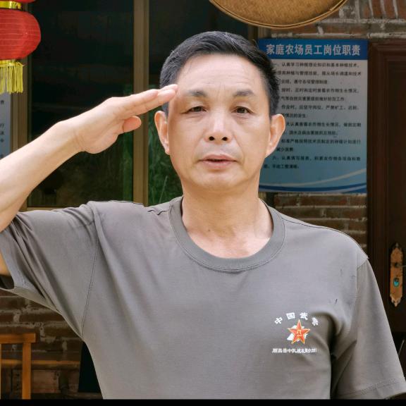 发哥共享农场
