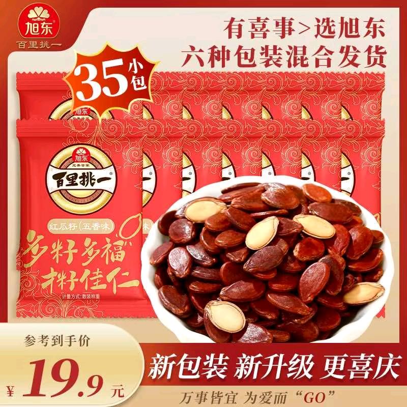 旭东福利直播间