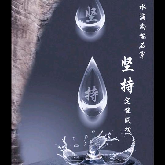 精气神