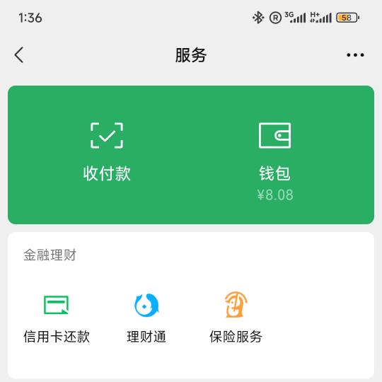 无畏世俗言