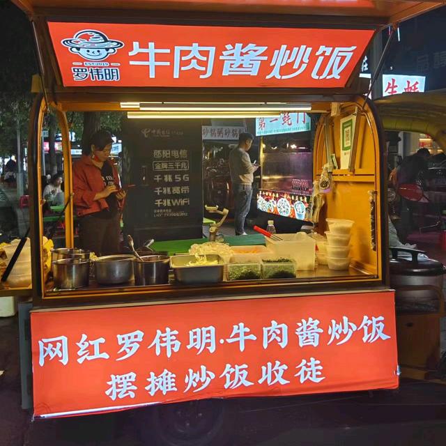 隆回罗伟民牛肉酱炒饭