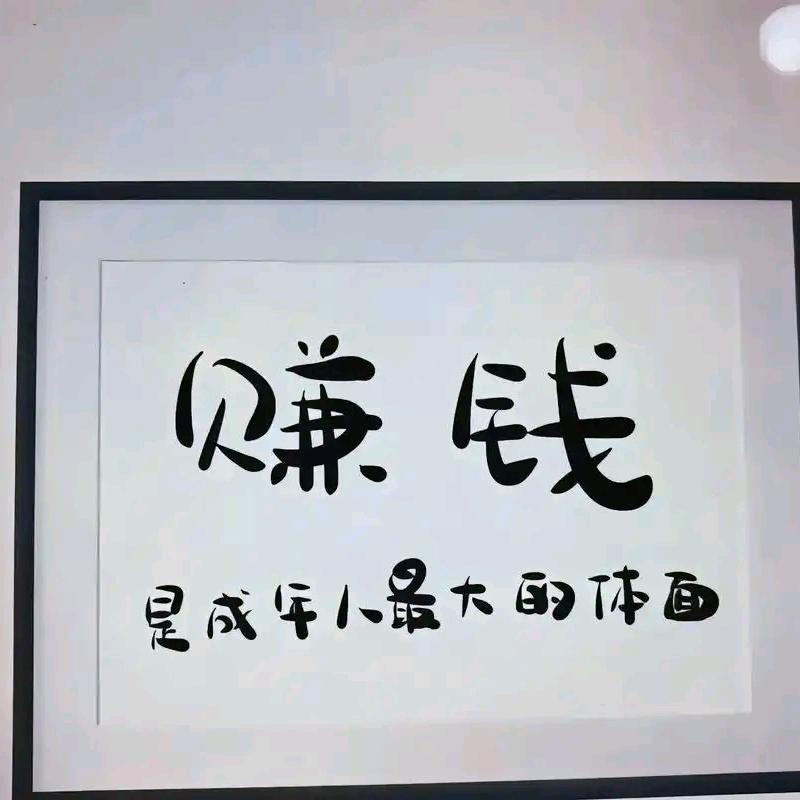 ꧁阔步᭄钱行💰 ꧂