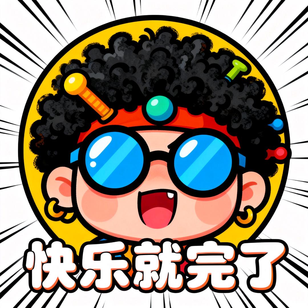 无敌逗趣炸裂君💥🤪