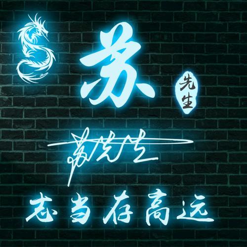 气势磅礴