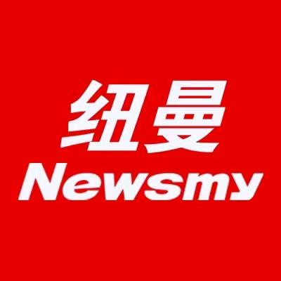 Newsmy电子数码专卖店