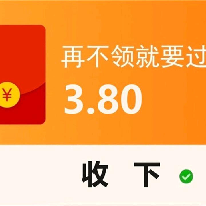 素连