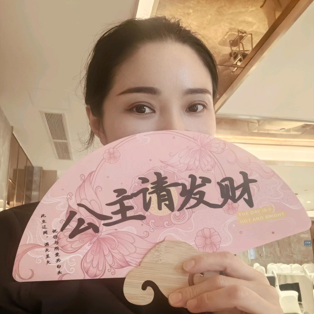 ༒༊本宫没空༓༖༄