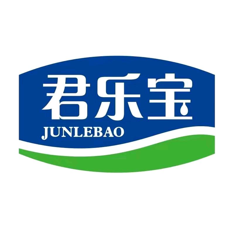 君乐宝婴童用品旗舰店