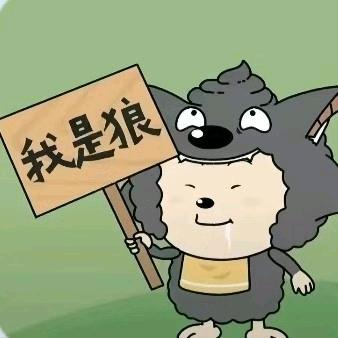 🔥社恐