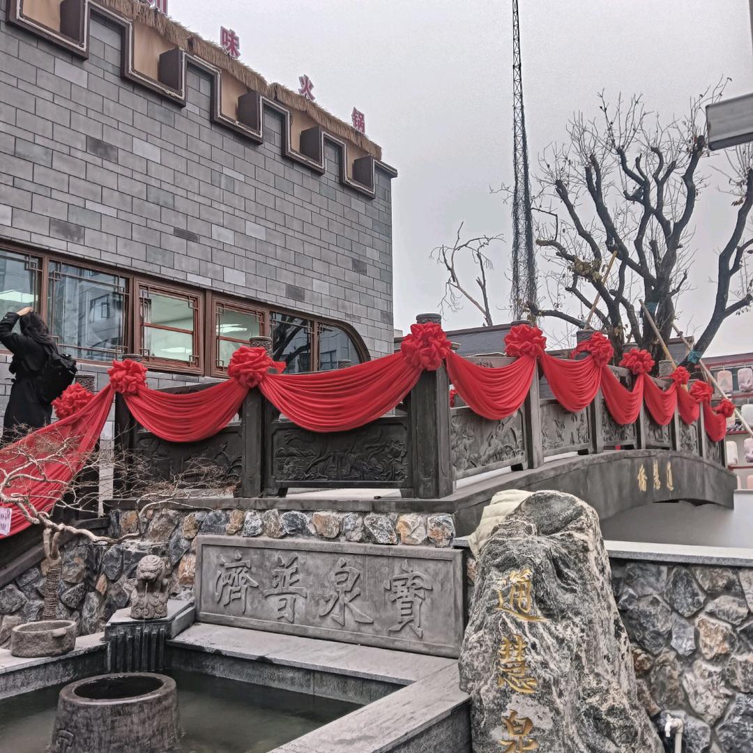 顺风顺水
