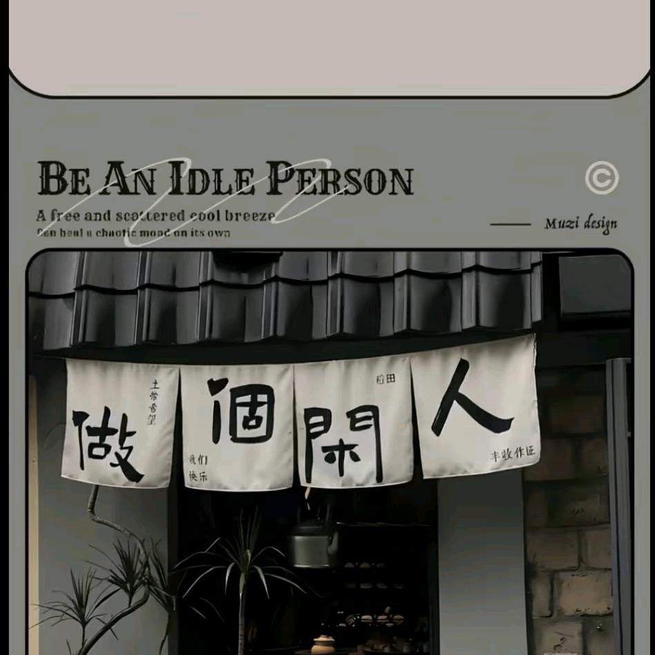 檬氓