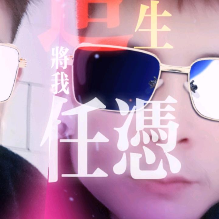 忘不了