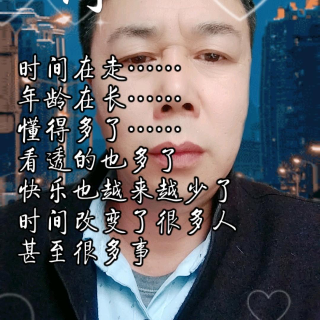 清哥，莫忘初心