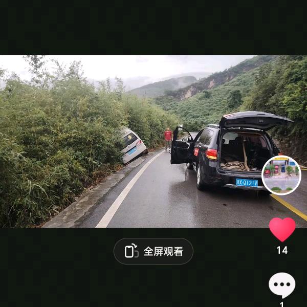 广安邻水。柑子车友会大竹庙坝店。免费救援