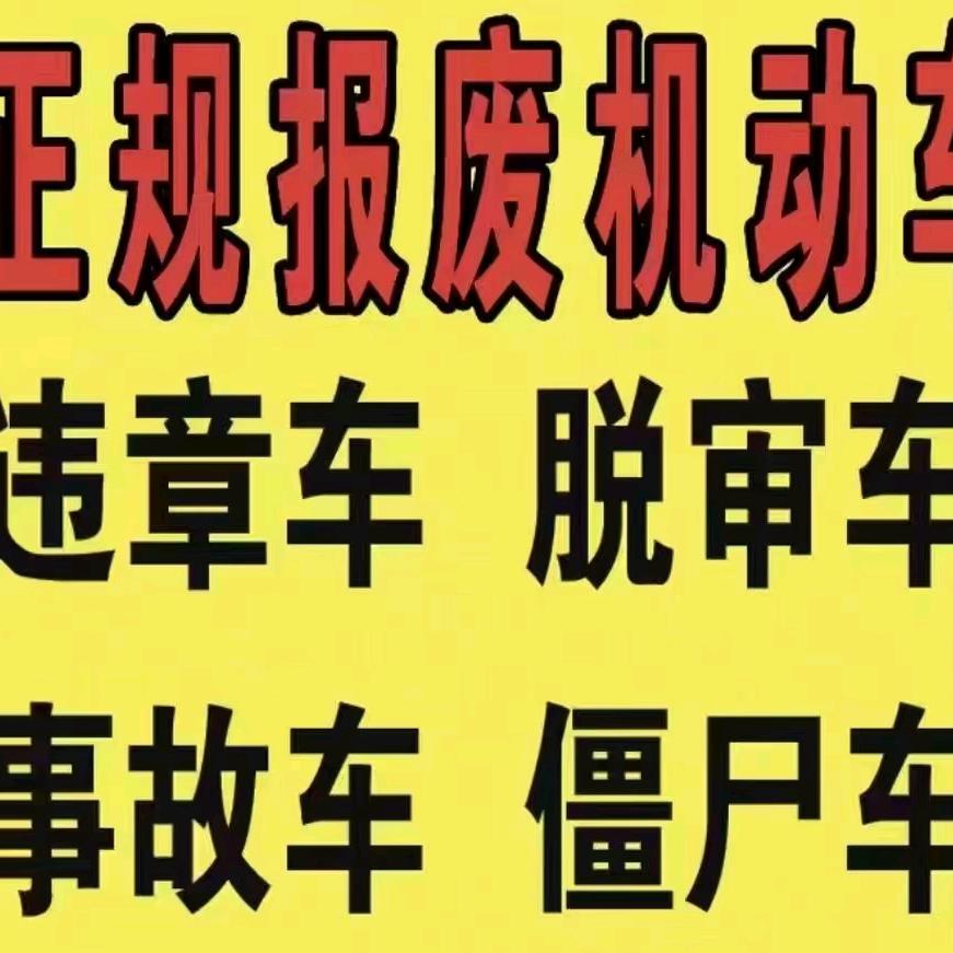 四川坤成再生资源回收有限公司
