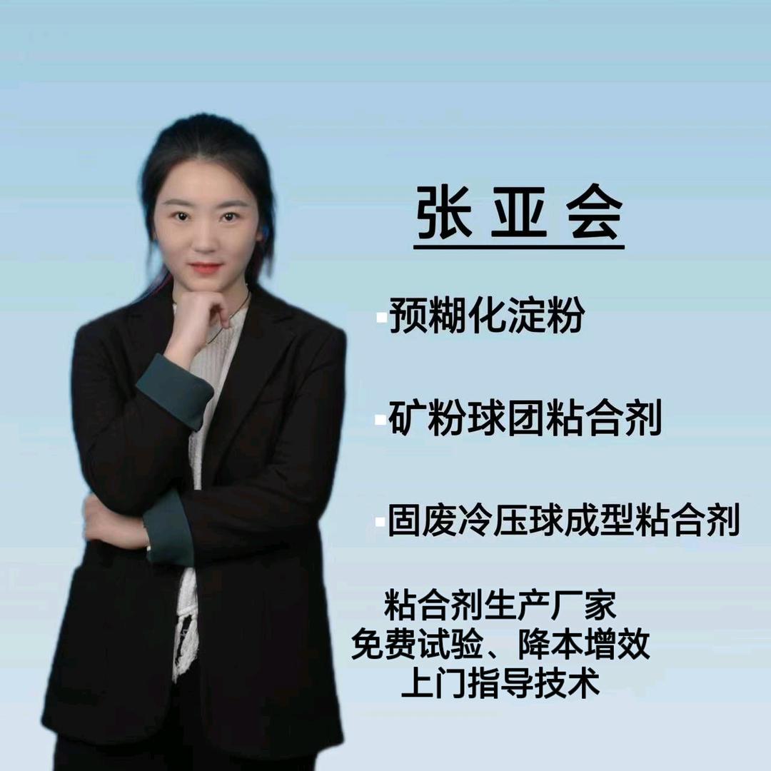 专业粘合剂生产商（全类适用）-亚亚