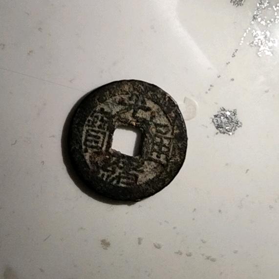 叫个什么名