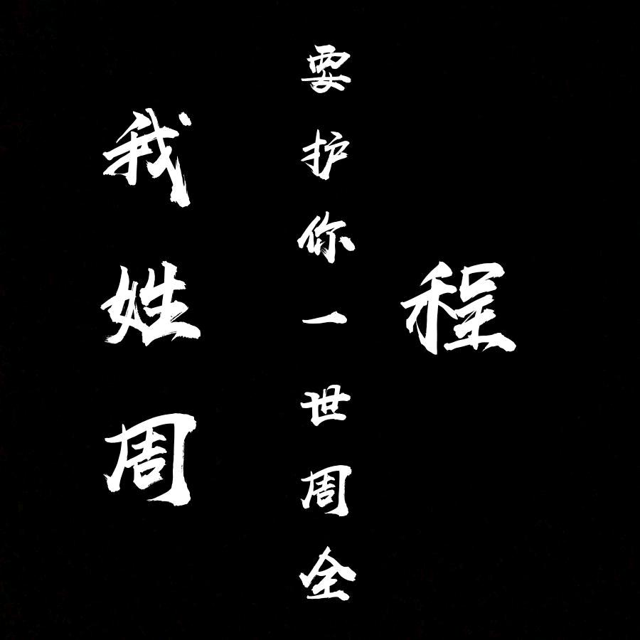 @海南江楠康仔果业有限公司