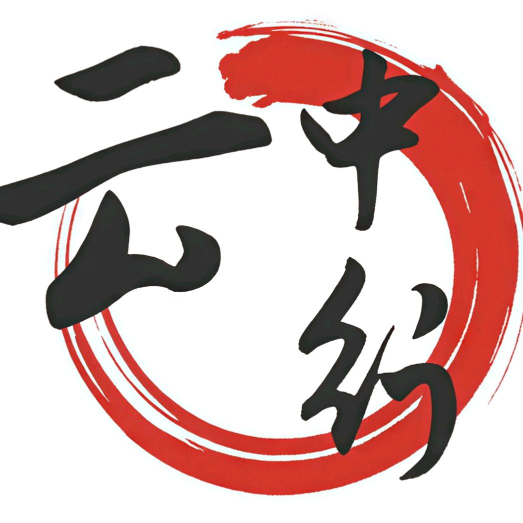 云中行(户外)