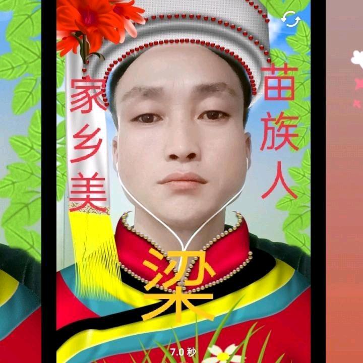 家乡美《梁）