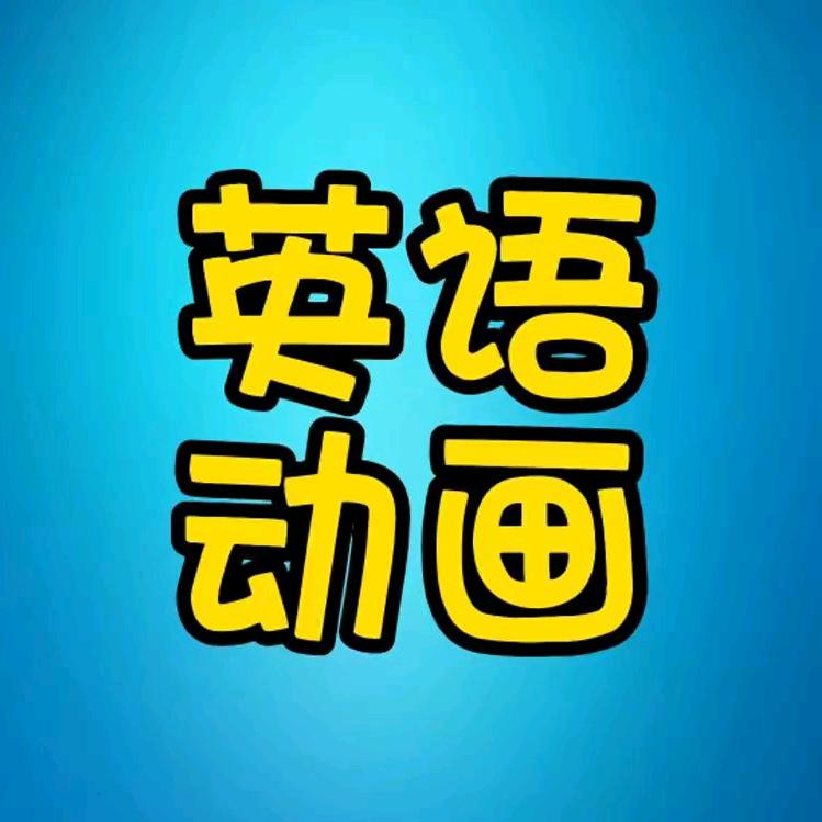 家有小学生