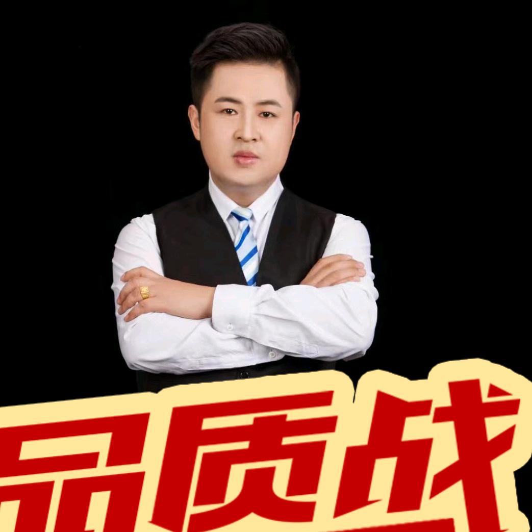 罗海洋/哥哥的亲圪蛋
