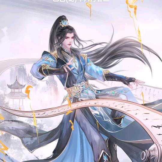 笑尔不予（唤醒版）