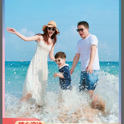 青岛烟台威海亲子游