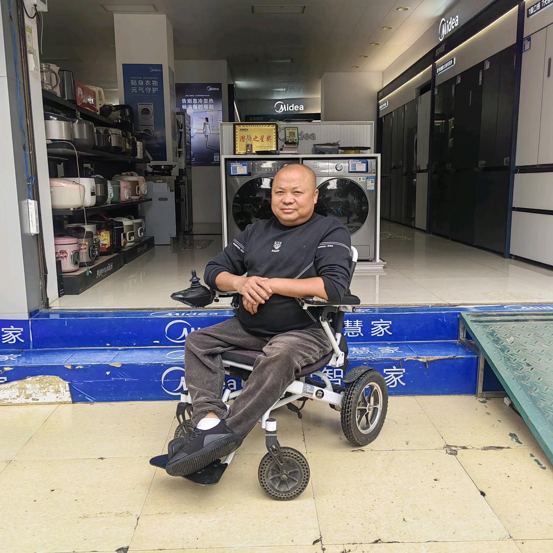 兴义市刘贵兴家电经营部