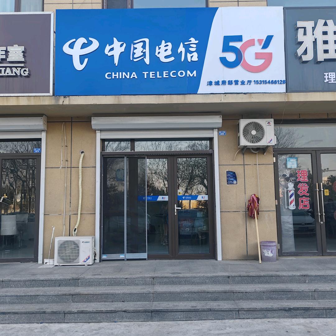 心静如水～