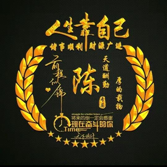 🤶不忙居士🤶