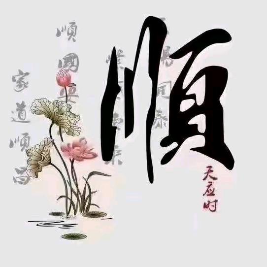 风里雨里：抖音等你。