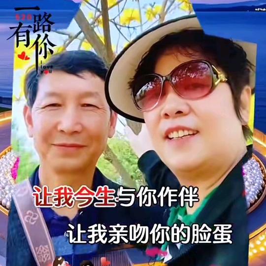 思念远方的你