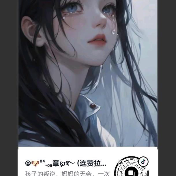 恨某某某