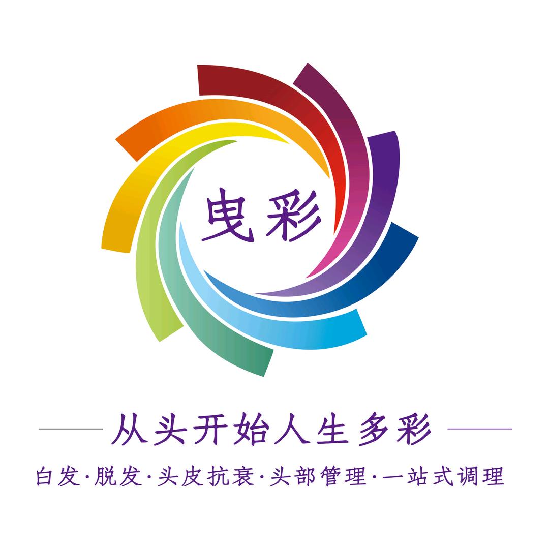 郑州白发转黑发养发馆