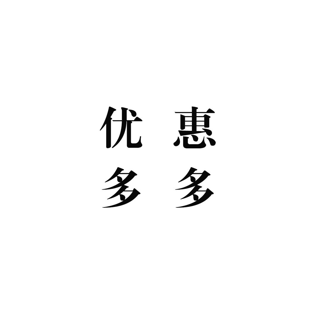 小芳爱吃零食
