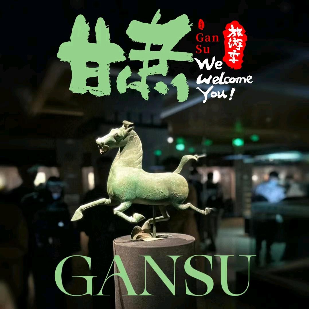 GANSU｜旅游