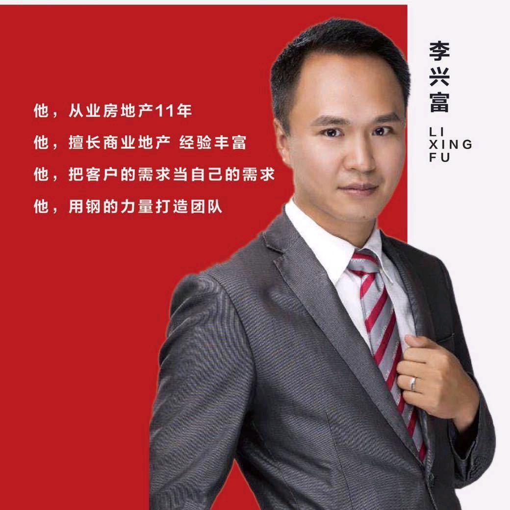 成都富哥聊商铺