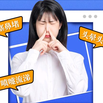乔竺清鼻堂公园东街店