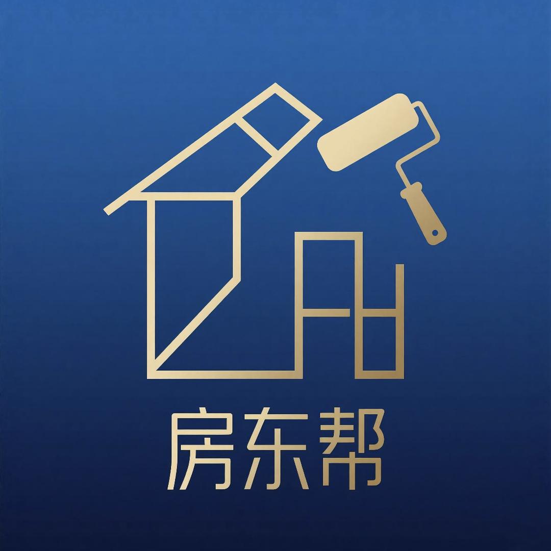 沈阳房东帮