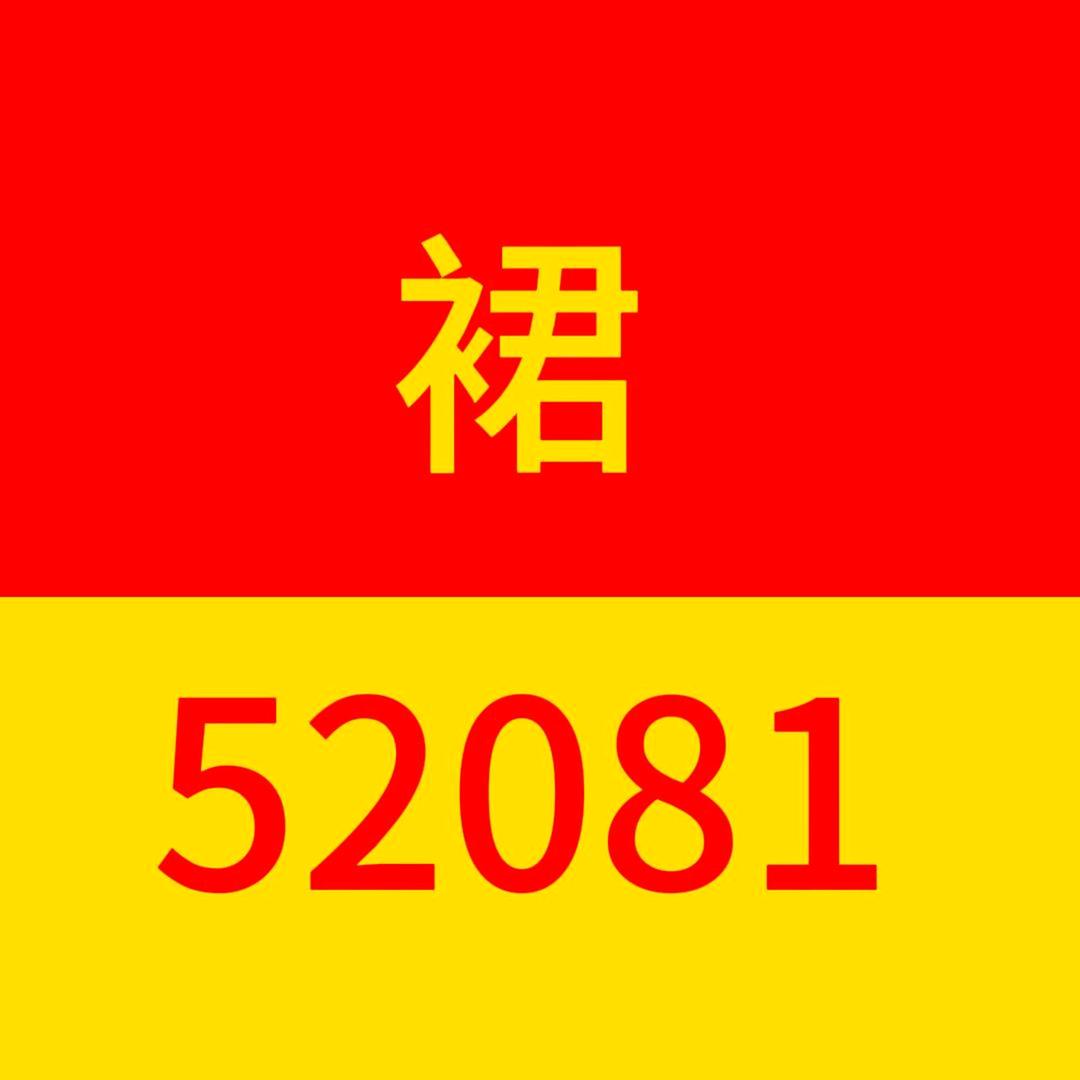 小永123