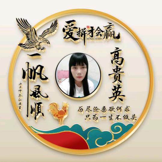 美好的时光