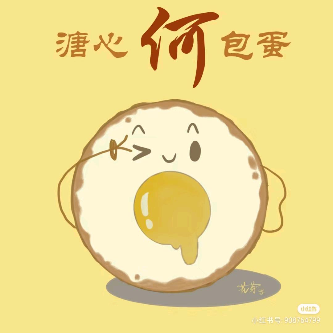 风一样的女汉纸