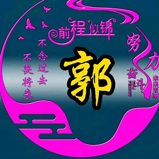 ꧁郭ℒℴѵℯ