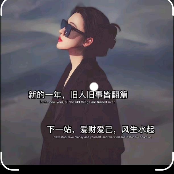 এ余生᭄💞ღ爱自已