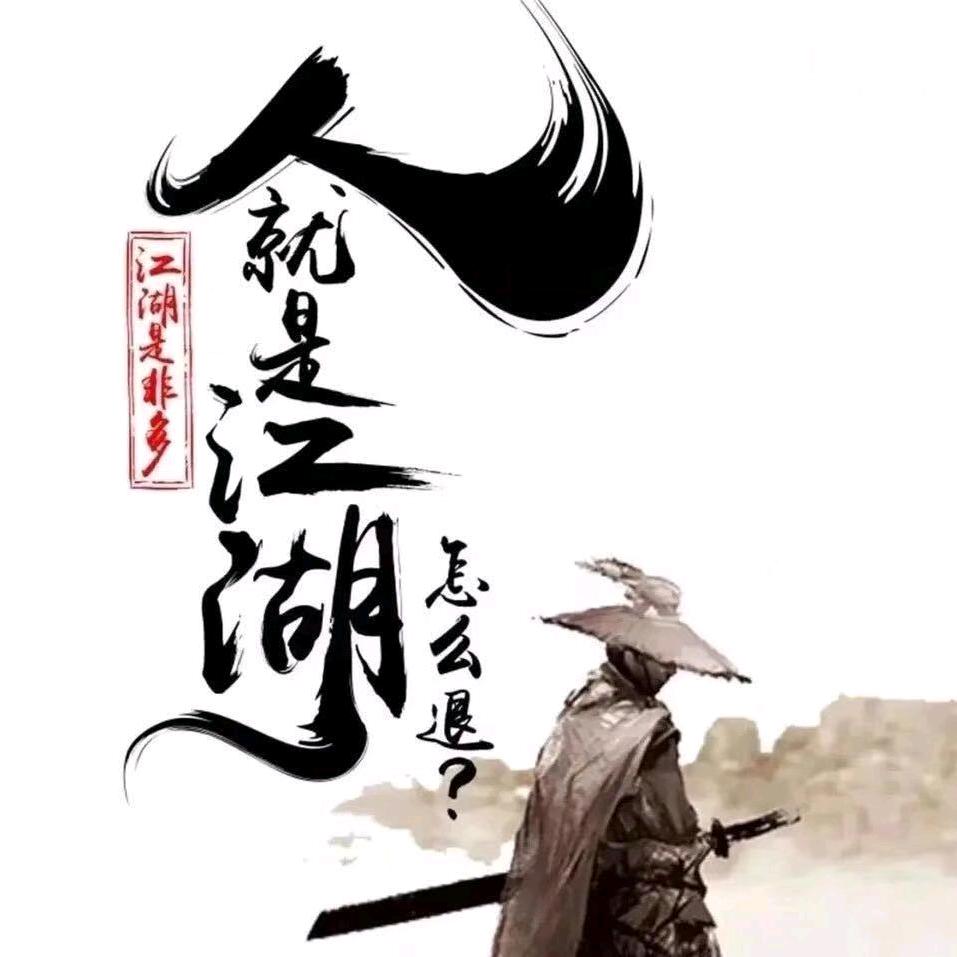 酒门提督（1）