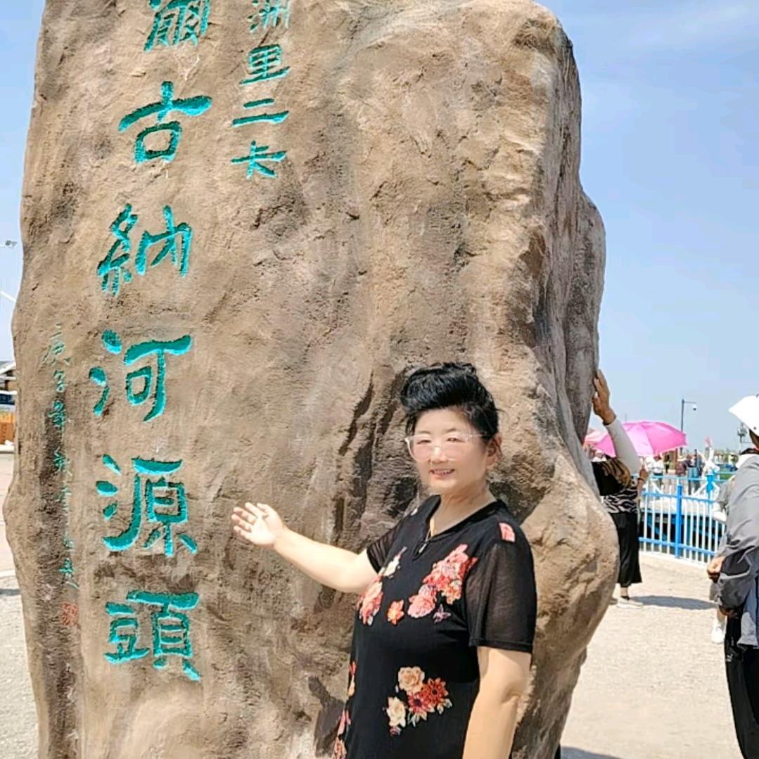 乐乐心