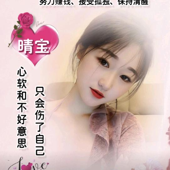 💞qi·nᴗngᰔᩚ宝